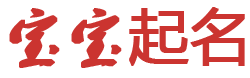 乐动工坊起名网